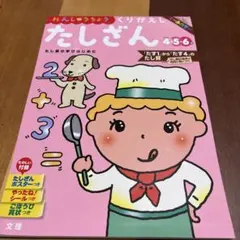 Item thumbnail for item 7e30e712-d420-430e-8060-f964ec37a5c5