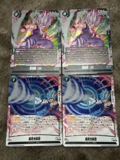 魔貫光殺法 FB09-072 SR 2枚 孫悟飯FB09-060 2枚