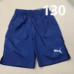 130cm プーマ　パンツ　半ズボン　新品　ハーフパンツ