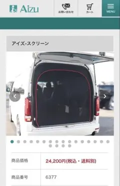 200系ハイエースワイド用フロントスクリーン - メルカリ
