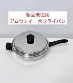 HIROMI様 リクエスト 2点 まとめ商品