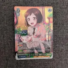 バンドリ ヴァイスシュヴァルツ 気づいた変化 羽沢つぐみ サイン