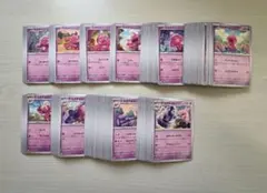 ポケモンカード カヌチャン 進化ライン まとめ売り　63