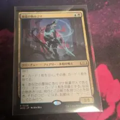 ☆m12689 MOM 222 foil ドラーナとリンヴァーラ - メルカリ