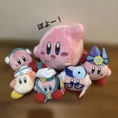 カービィ ぬいぐるみ まとめ売り 12点 - メルカリ