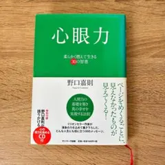 Item thumbnail for item 7679a587-3570-4c55-b0b1-ae06d2bf8ae0