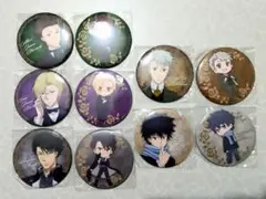 憂国のモリアーティ 缶バッジ まとめ