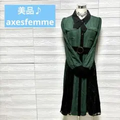 美品❣️ウエストリボン付き♡配色シャツワンピース♡濃い緑色♡axes femme