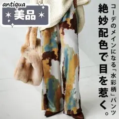 -SALE-●全体美品●【antiqua】水彩柄パンツ