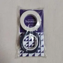 嵐 Japonism マスキングテープ 紫
