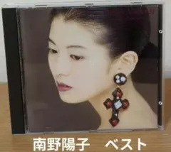 南野陽子/ナンノ・シングルズ2