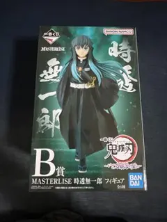 鬼滅の刃 マスターライズ　まとめ売り 一番くじ 鬼滅の刃 マスターライズ 炭治郎 A賞 MASTERLISE フィギュア