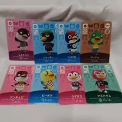あつまれどうぶつの森amiiboカード