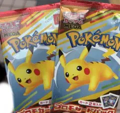 マクドナルド ポケモンカードプロモパック 未開封2パックセット