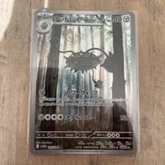 キオ様 リクエスト 5点 まとめ商品