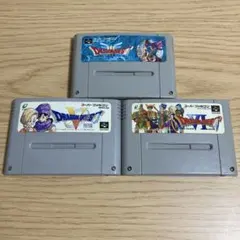 スーパーファミコン ドラゴンクエスト Ⅲ.Ⅴ.Ⅵ シリーズ3本セット