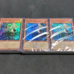 遊戯王 閃刀姫 デュエルセット デッキのみ3個セット 未開封