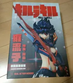 2025年最新】rah 纏流子の人気アイテム - メルカリ