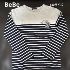 Bebe 長袖カットソー 140サイズ