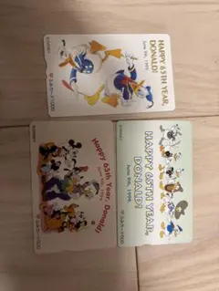 ふみカード ディズニー 3枚セット