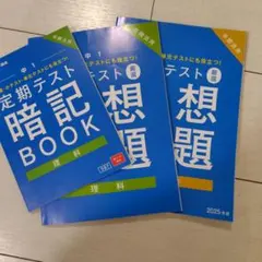 2026年最新】参考書まとめ売りの人気アイテム - メルカリ