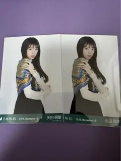 2026年最新】矢田萌華の人気アイテム - メルカリ