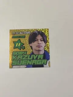 2026年最新】末永_和也の人気アイテム - メルカリ