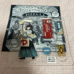ピザーラ 鬼滅の刃 時透無一郎 アクリルスタンド