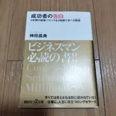 Item thumbnail for item 48c2bfeb-ce25-464b-8630-cc834db23d09