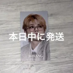 BOYNEXTDOOR ボネクド リウ BiBiANG