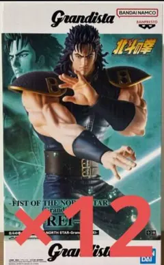 北斗の拳 Grandista REI レイ フィギュア 18個セット 北斗の拳 Grandista REI レイ フィギュア 18個セット - メルカリ