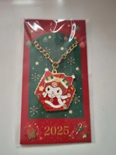 クロミ クリスマスサンリオノベルティ 2025年版