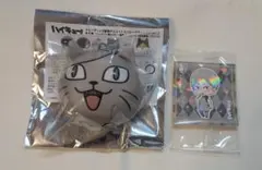 ハイキュー 灰羽リエーフ 動物マスコット ステッカー 2点セット