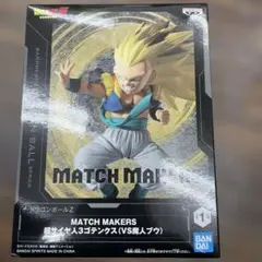 ドラゴンボールZ 超サイヤ人3ゴテンクス フィギュア