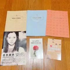 【バラ売り不可】倉木麻衣 会報 YOU & MAI VOL.95~97