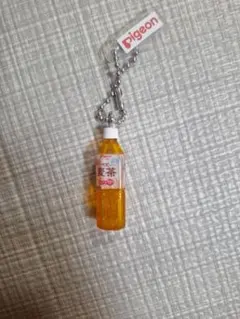 pigeon ベビー麦茶 ミニチュアキーホルダー