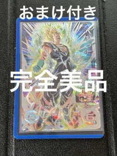 2026年最新】ugm5-sec3の人気アイテム - メルカリ