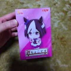 箱あり発送　スペシャルウィーク　ウマ娘　プリティダービー　ちょこです　フィギュア