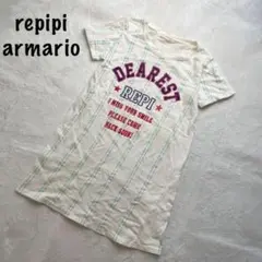 repipi armarioレピピアルマリオ M オフホワイト　ロングtシャツ