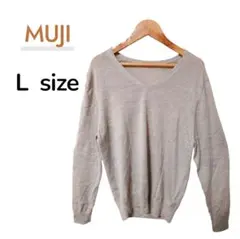 無印良品 MUJI ウールシルク Vネック ニット Lサイズ ベージュ系