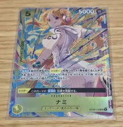 ワンピース カードゲーム ナミ プロモーション