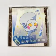 響け！ユーフォニアム ステッカーのサムネイル
