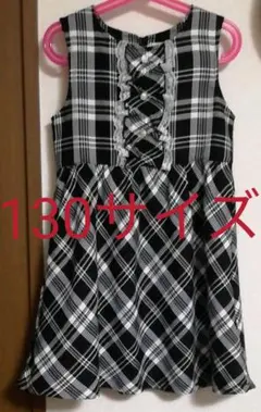 フォーマルワンピース　黒チェック　キッズ130cm　発表会　卒園　入学式　女の子