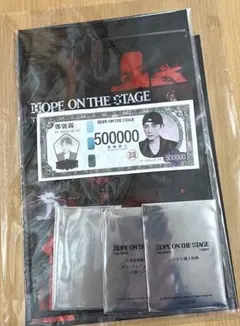 HOPE ON THE STAGE 第1弾入場特典セット＋京セラドームお札