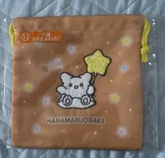 一番くじ サンリオキャラクター大賞 ⑪ 巾着 はなまるおばけ