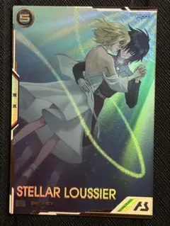 2025年最新】アーセナルベース シークレット ステラの人気