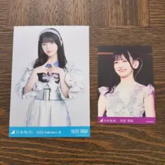 池田瑛紗 まとめ売り