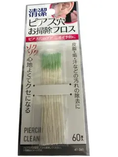 Item thumbnail for item 8f25e60f-b144-4e6e-8b7e-2fa36506e70a