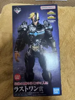一番くじ 僕のヒーローアカデミア ラストワン賞 アーマード・オールマイト