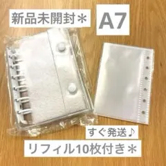 A7サイズ シール帳　白　ホワイト　透明バインダー リフィル10枚付き　未開封